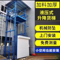 重慶升降貨梯調(diào)試運(yùn)行