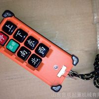 起重機遙控器