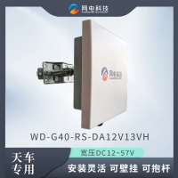 網電科技 工業(yè)級 無線網橋 通信設備