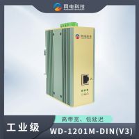 網電科技 工業(yè)級 電力載波 智能起重機數據采集