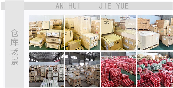 倉(cāng)庫(kù)場(chǎng)景